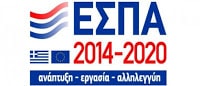 ΕΣΠΑ 2014-2020