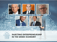 ελληνική επιχειρηματικότητα