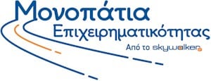 Μονοπάτι Επιχειρηματικότητας