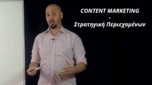 Content Marketing