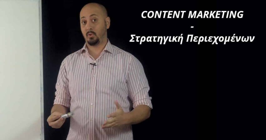 Content Marketing