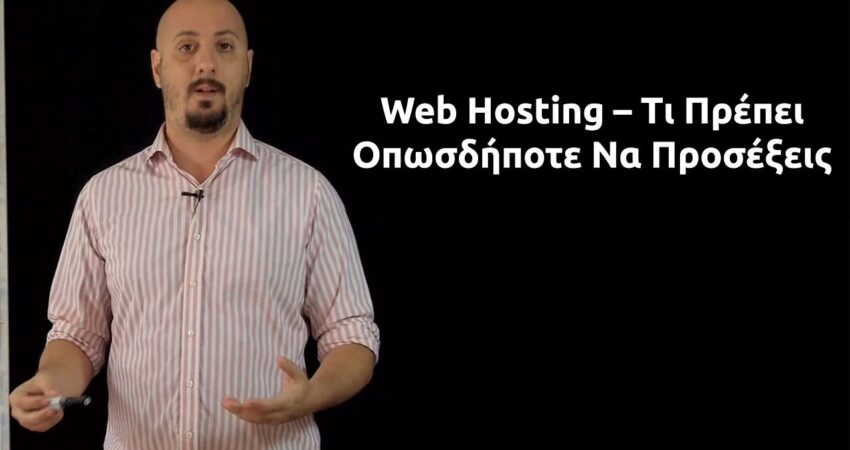 Web Hosting