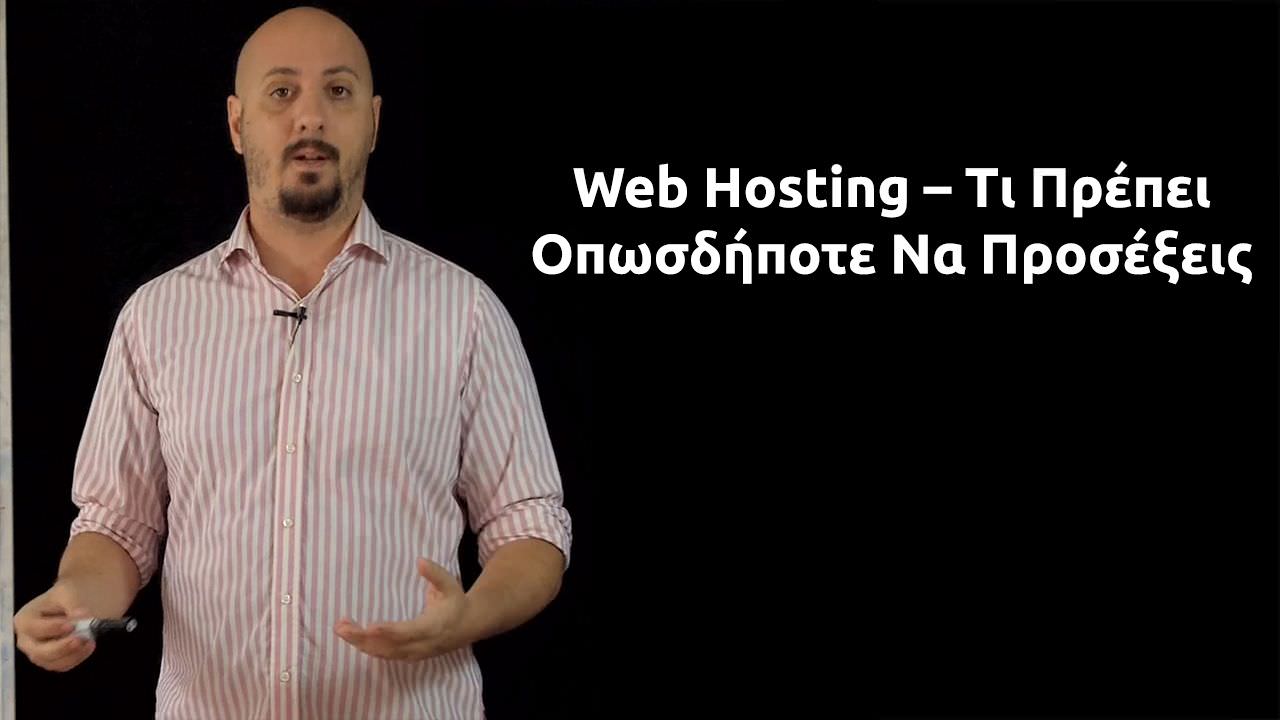 Web Hosting