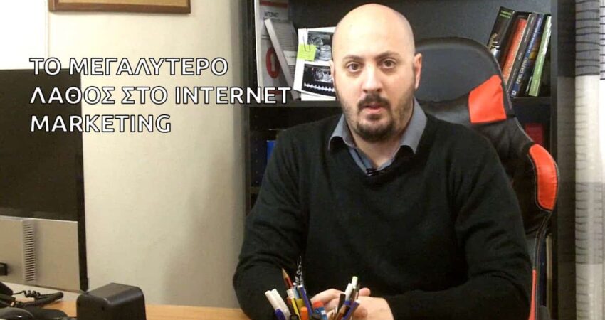 Internet Marketing