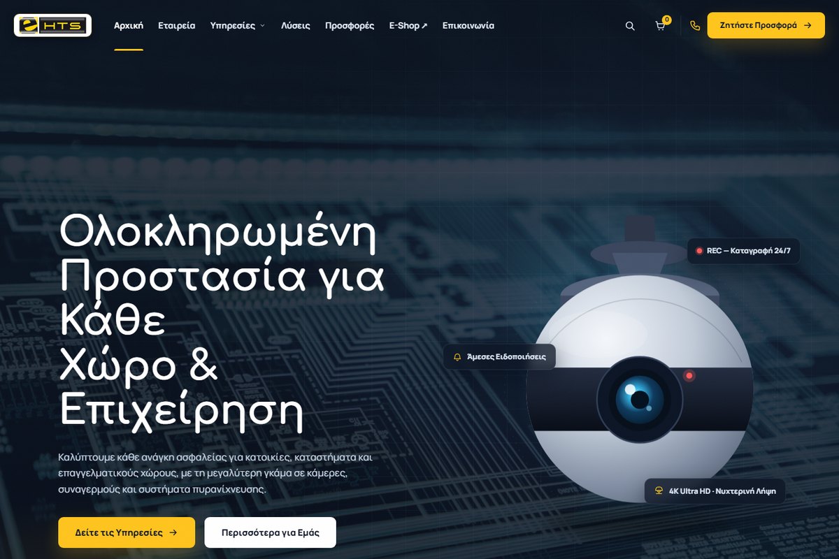 e-hts.gr