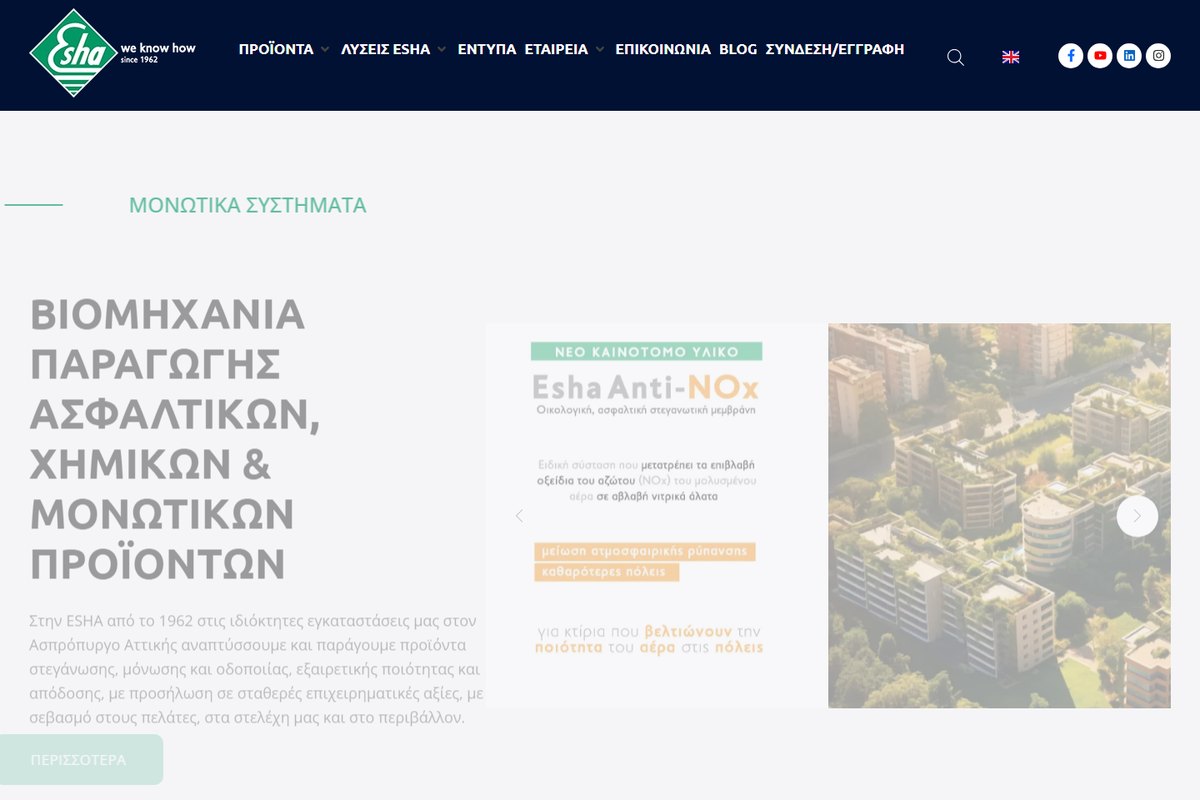 esha.gr