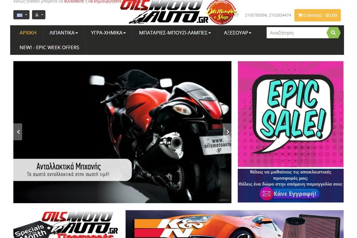 Oils Moto Auto